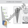 Стеллаж MS Standart 255/70x40/6 полок